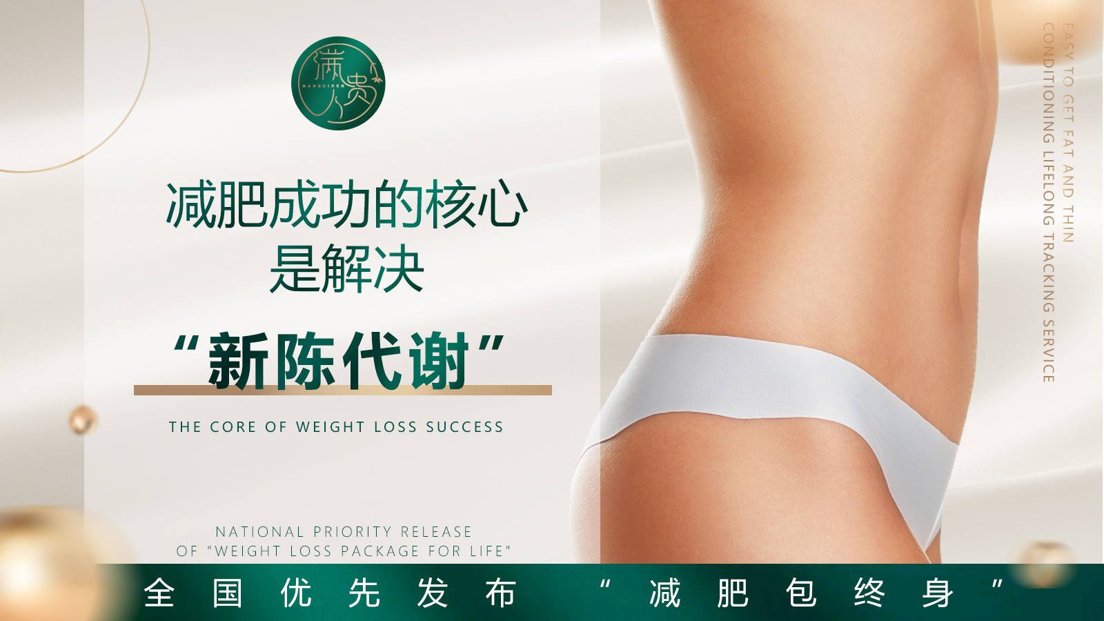 玉汝于成，晨光若曦